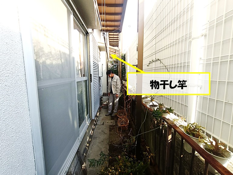 忠岡町　物干し竿